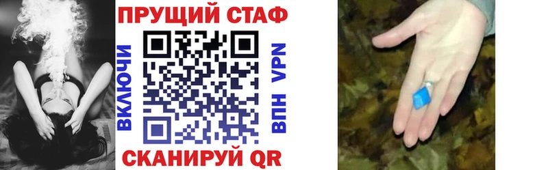 Купить наркотик аптеки Лагань Alpha PVP  МЕФ  NBOMe  Cocaine 