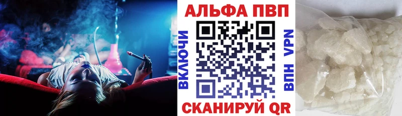 A PVP VHQ Лагань