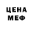 Героин белый King Alpha