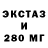 Экстази Cube Tamarakhon Shakhbazova