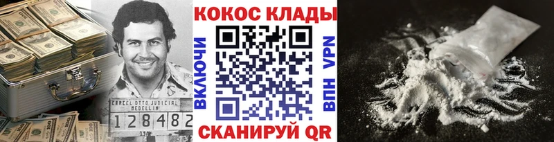 Кокаин Fish Scale  маркетплейс Telegram  Лагань 