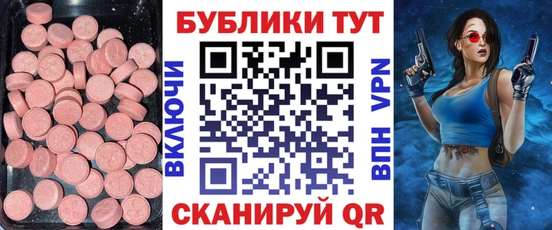 МЕГА ONION  Лагань  ЭКСТАЗИ 280мг 