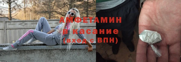 спайс Алексеевка