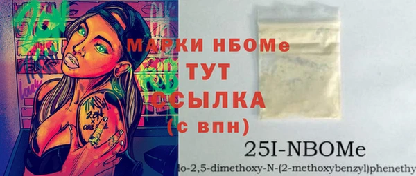 mdpv Алексин
