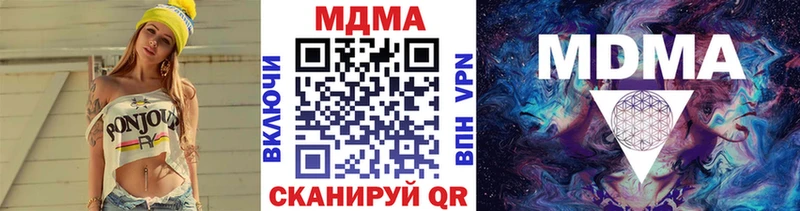 МДМА молли  Лагань 