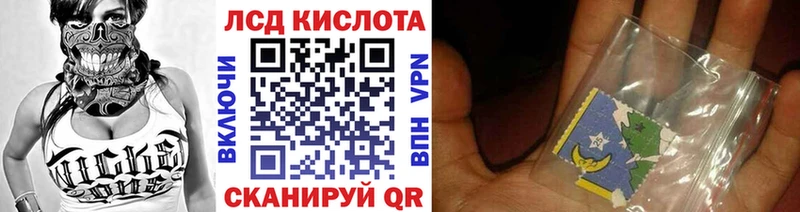 Марки 25I-NBOMe 1500мкг  где купить наркоту  Лагань 